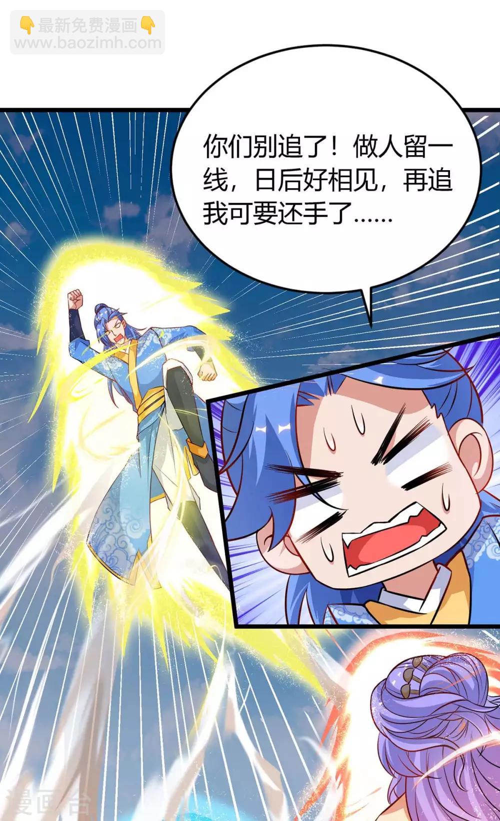 第159话 想走，晚了6