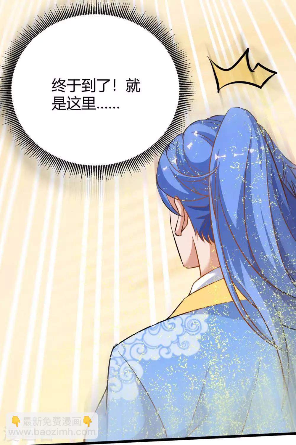 第159话 想走，晚了9