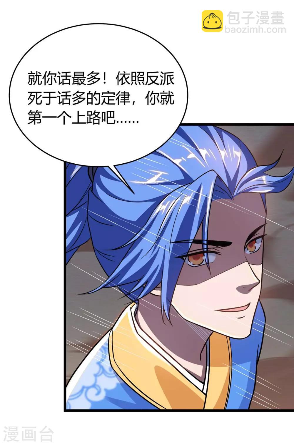 第160话 杀戮开始14