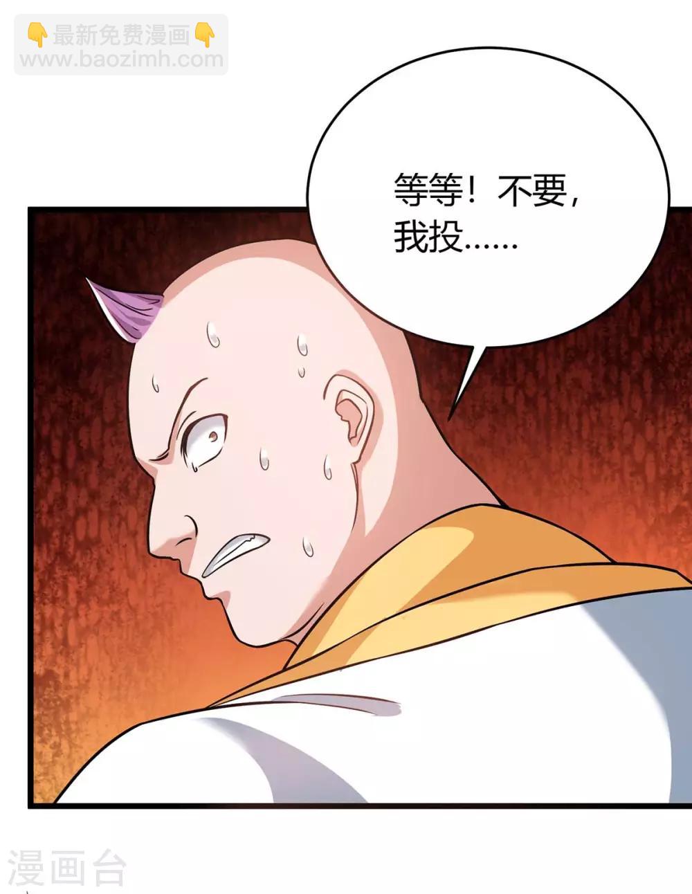第160话 杀戮开始15