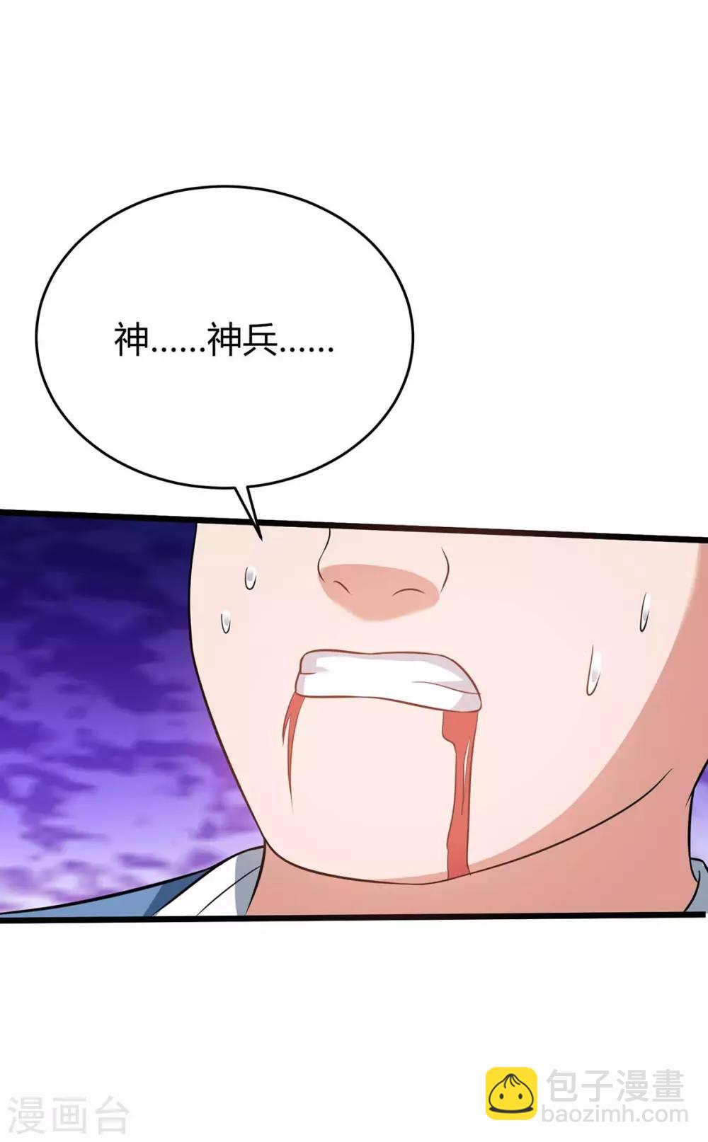 第160话 杀戮开始17