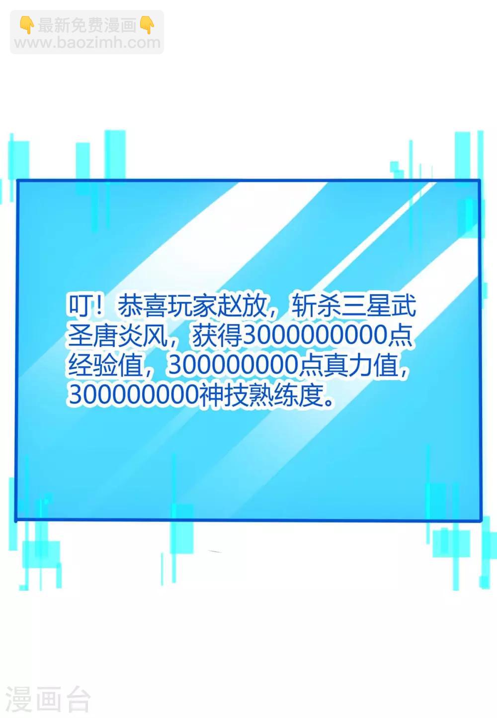 第160话 杀戮开始18