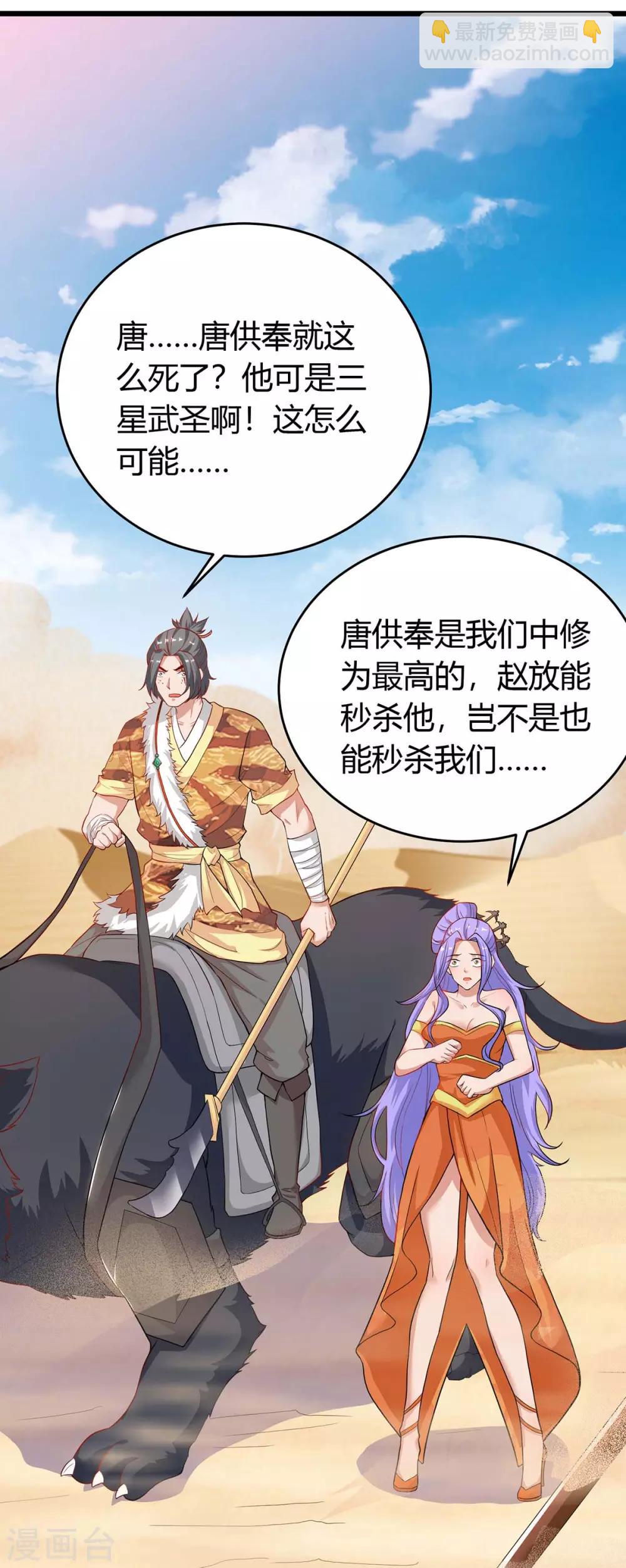 第160话 杀戮开始21