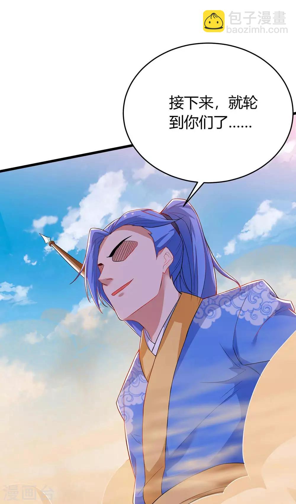 第160话 杀戮开始23