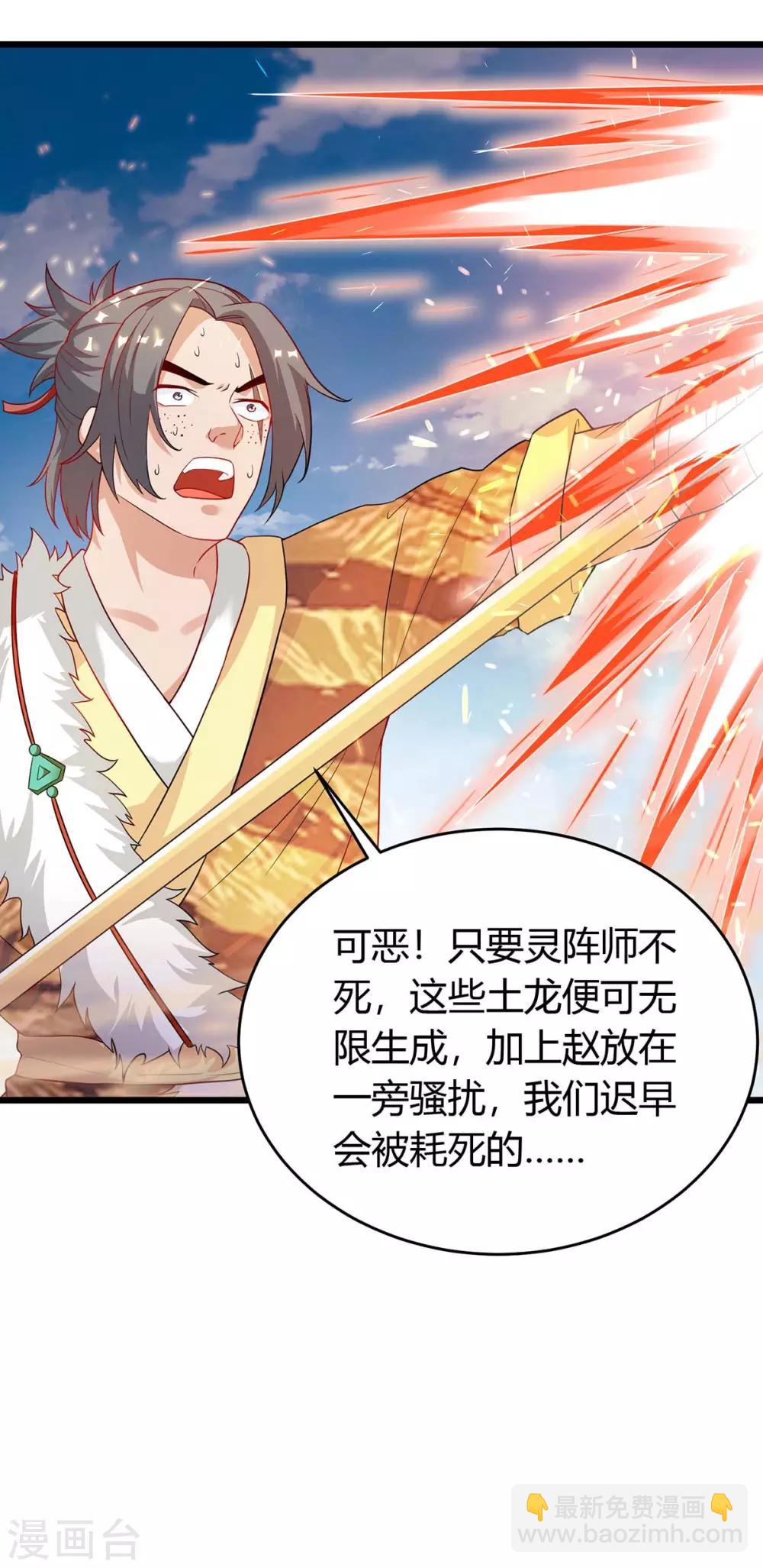 第160话 杀戮开始31