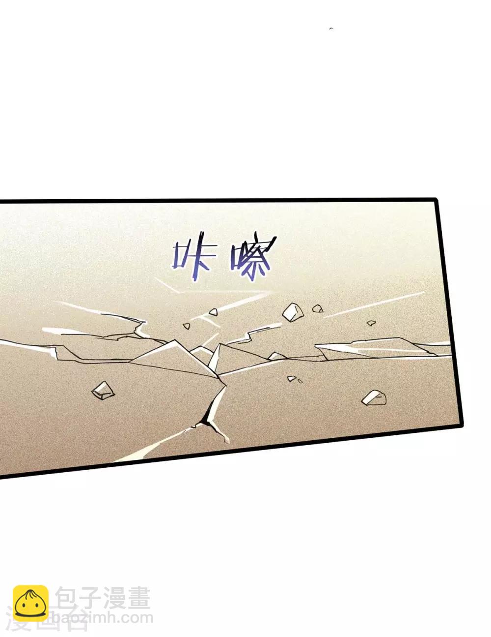 第160话 杀戮开始5