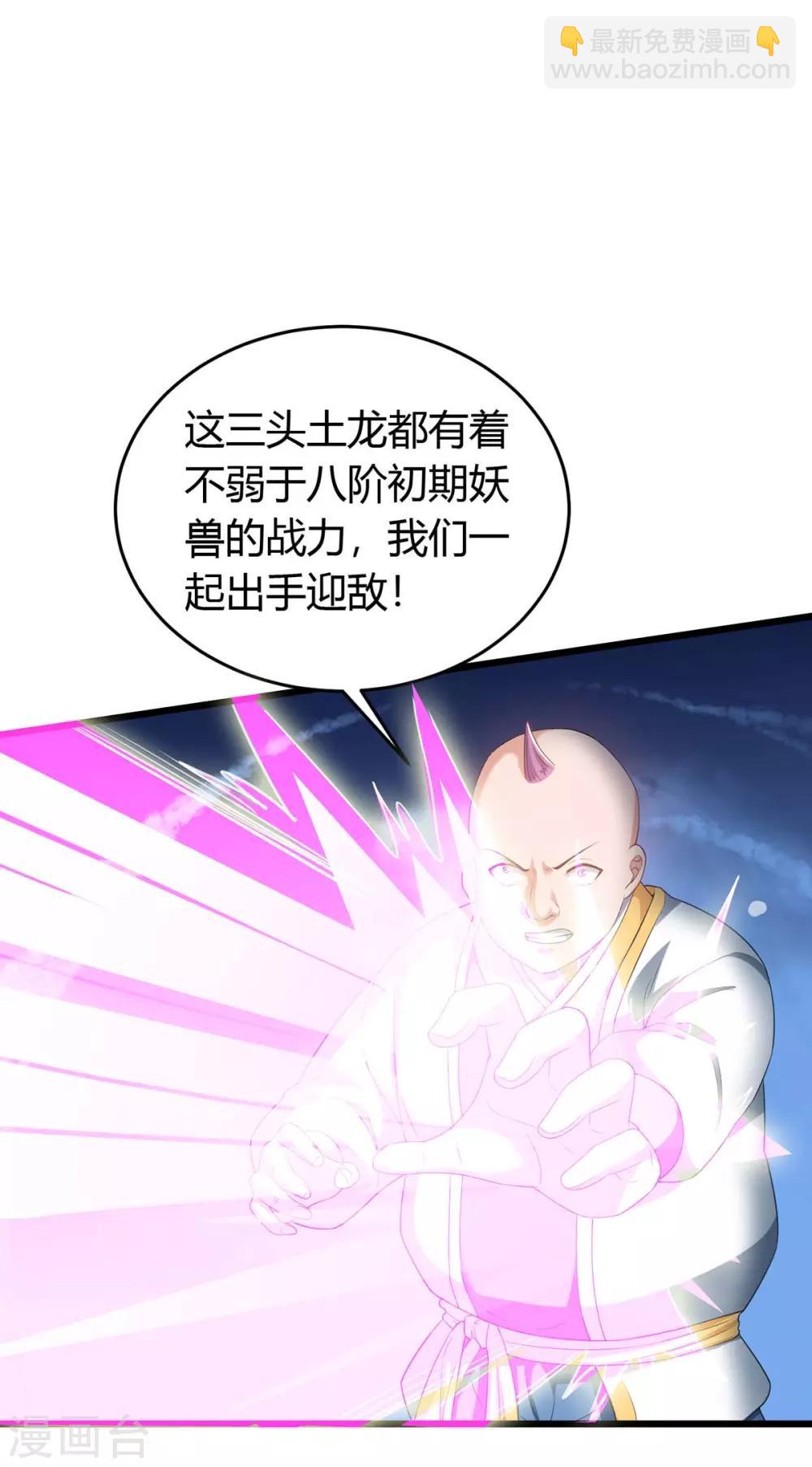 第160话 杀戮开始8