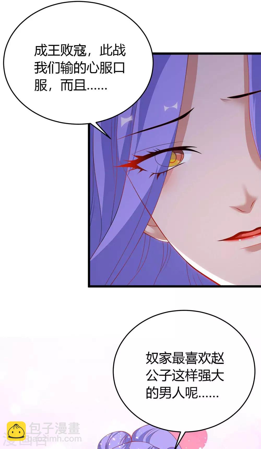 第161话 臣服10