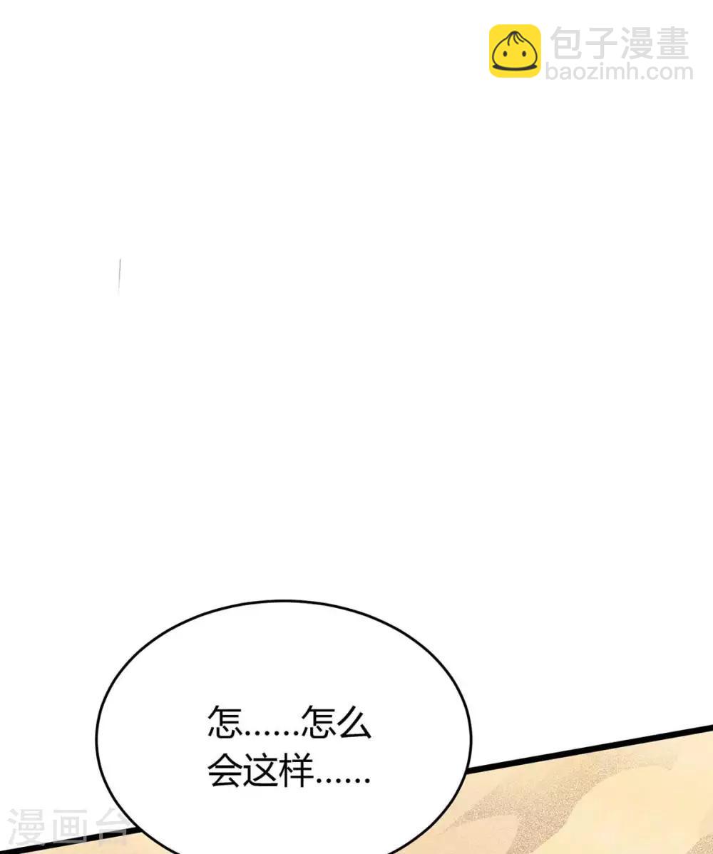 第161话 臣服16