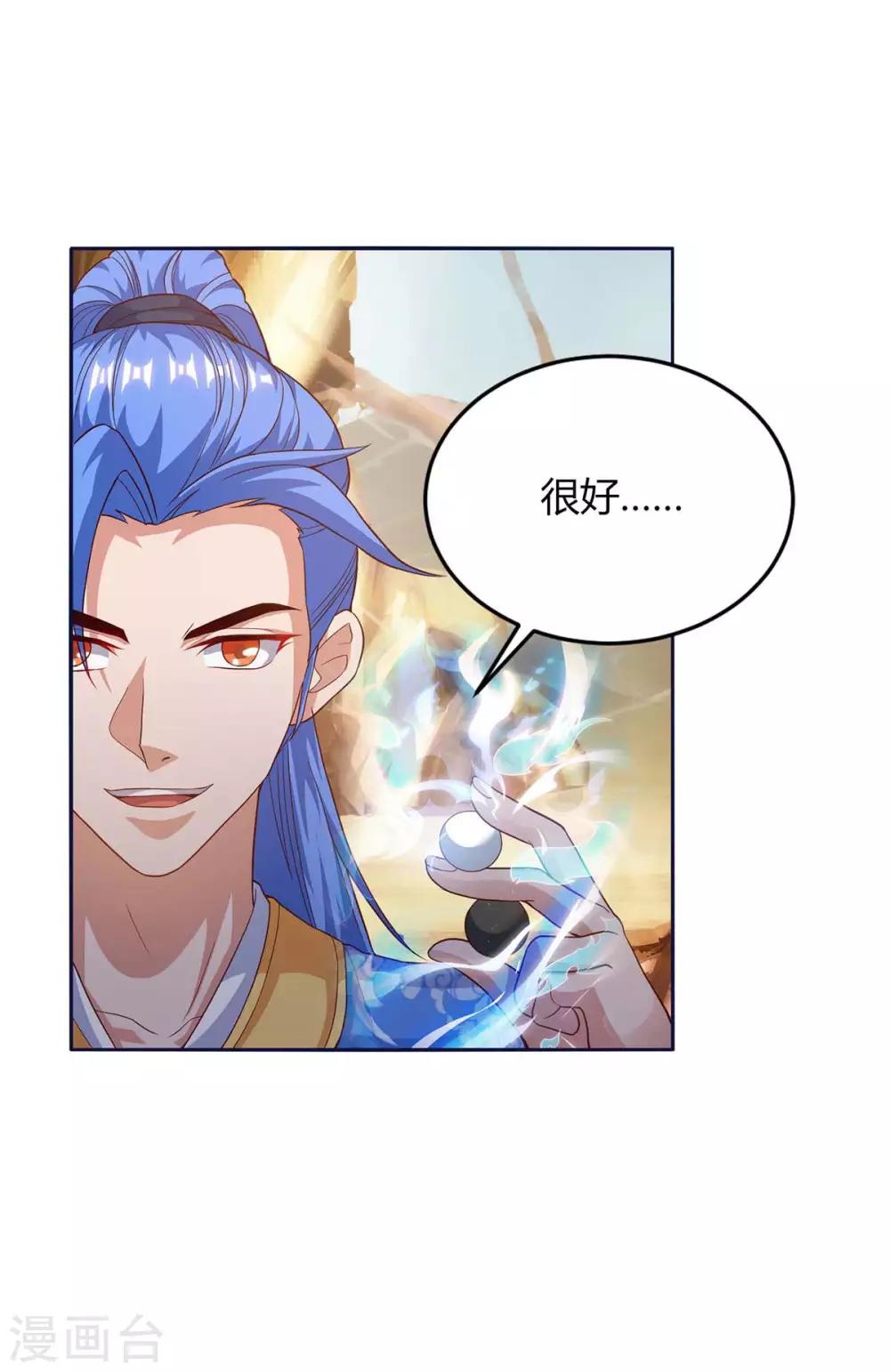 第162话 蛀虫0