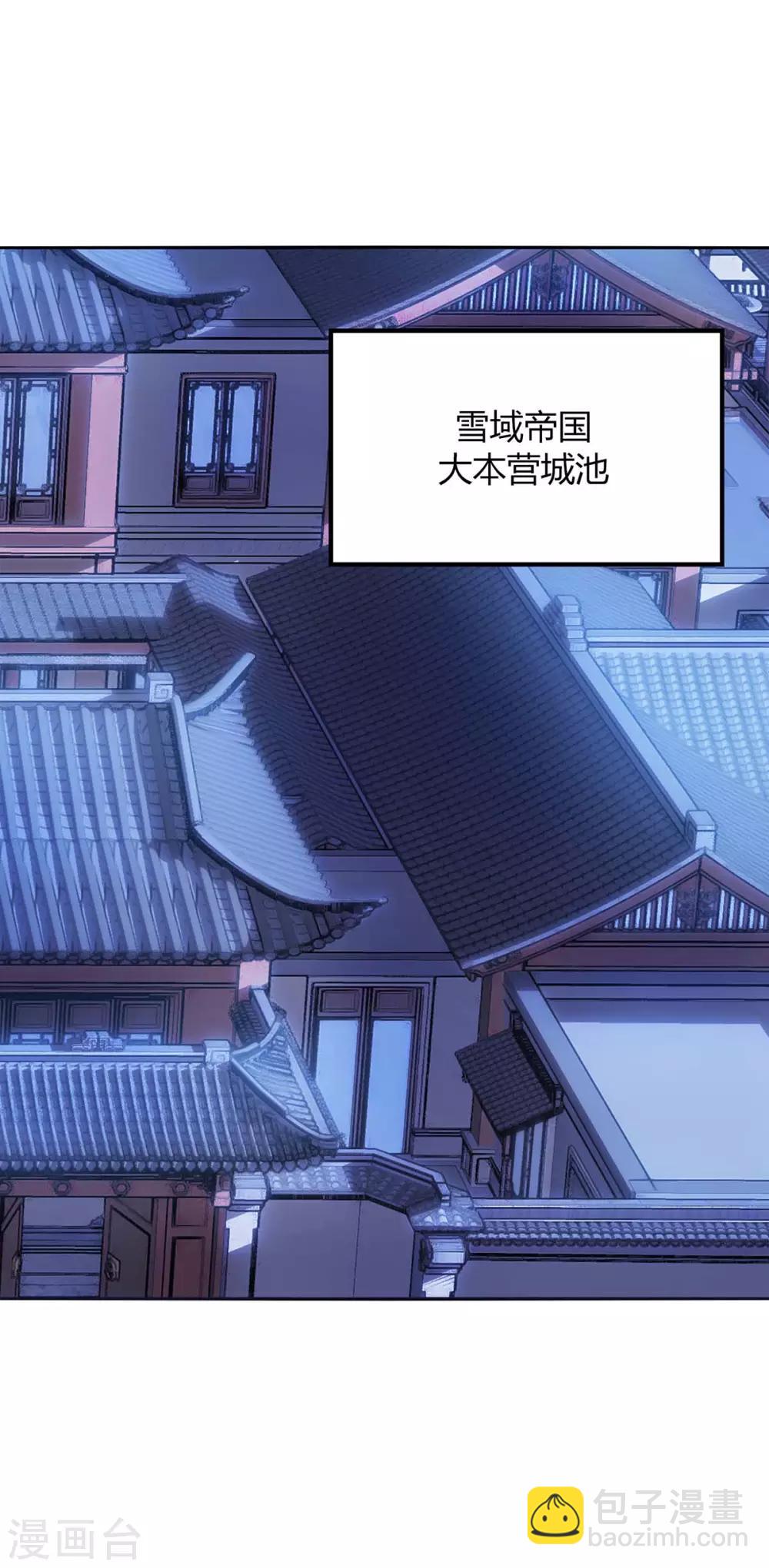 第162话 蛀虫26