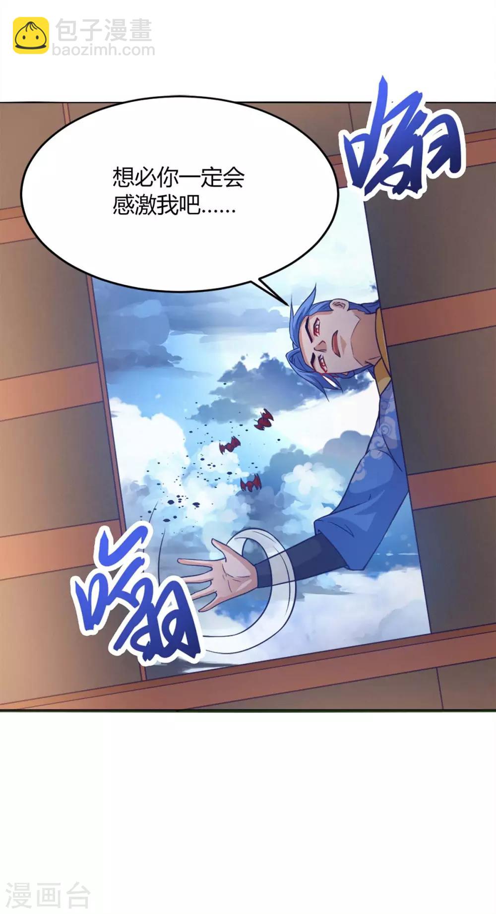 第163话 二选一1