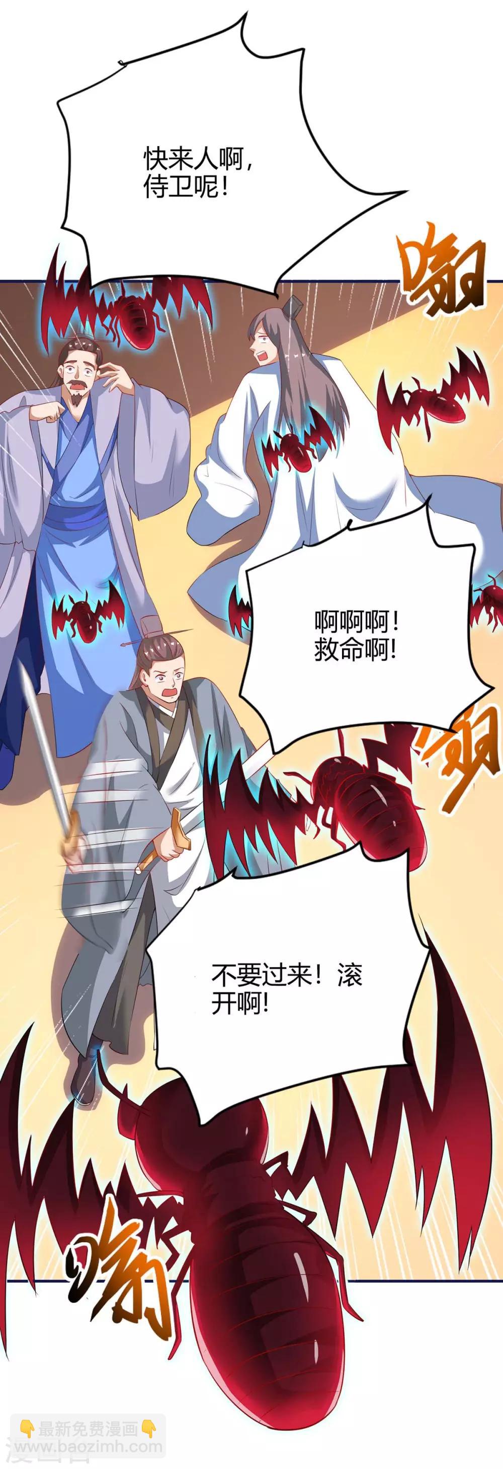第163话 二选一14