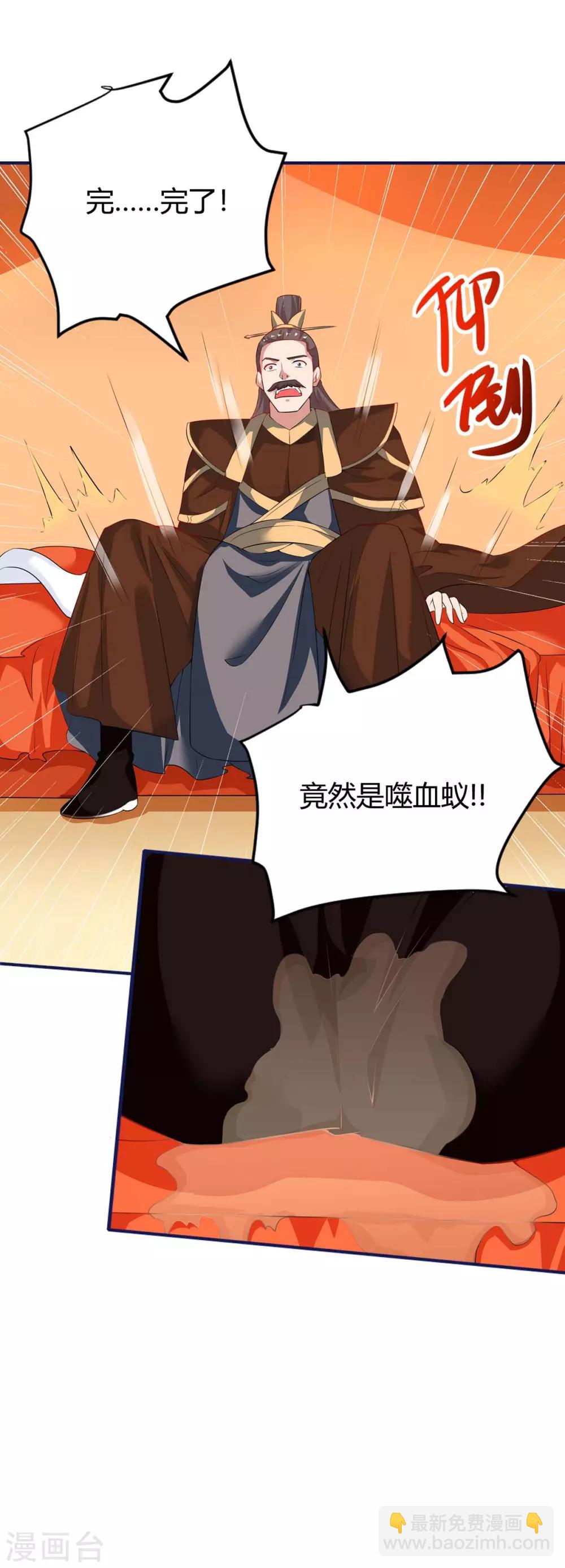 第163话 二选一15