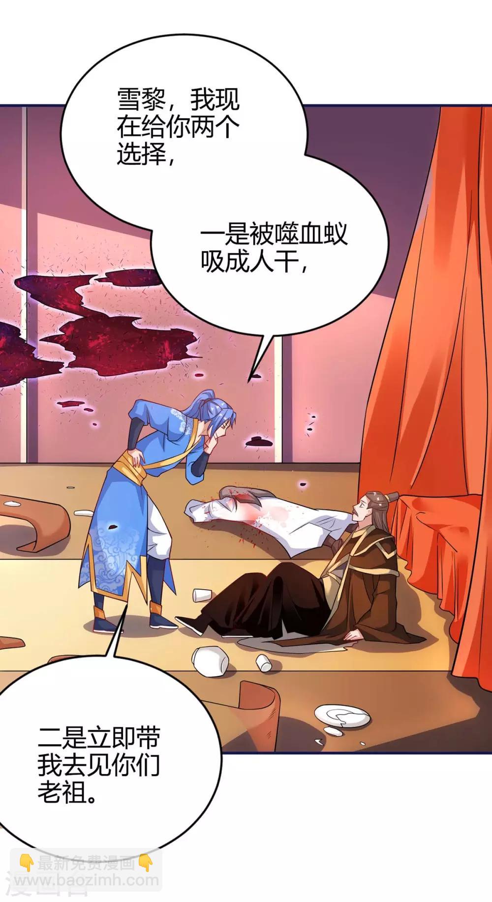 第163话 二选一21