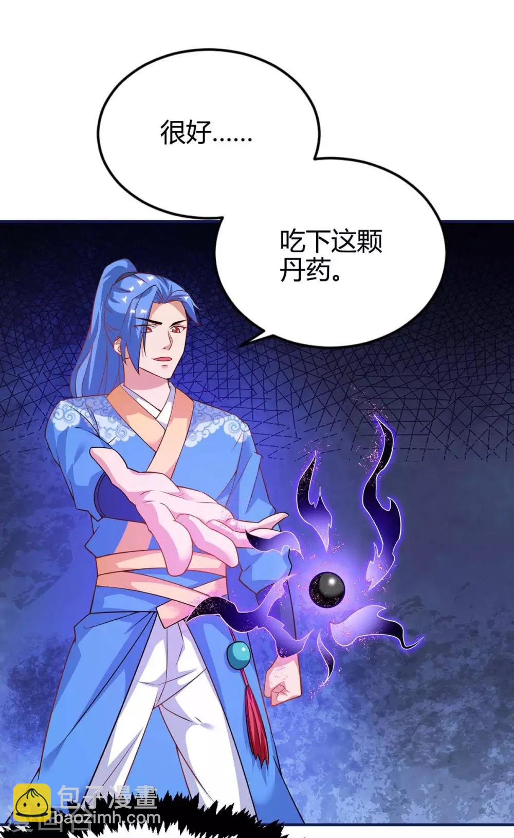 第163话 二选一23
