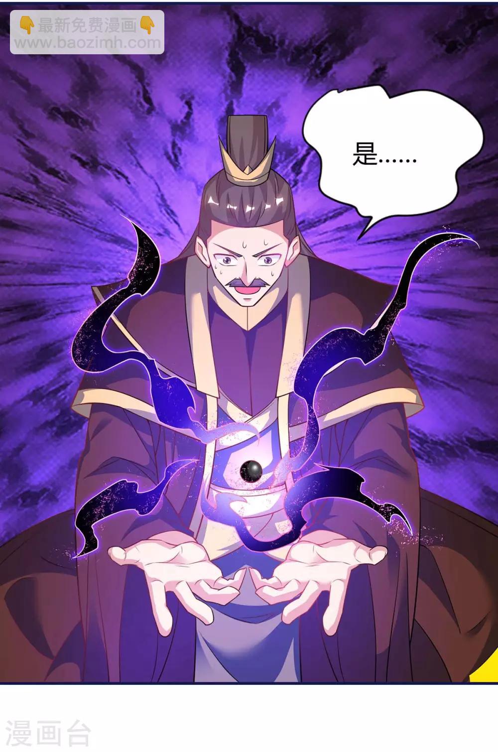 第163话 二选一25