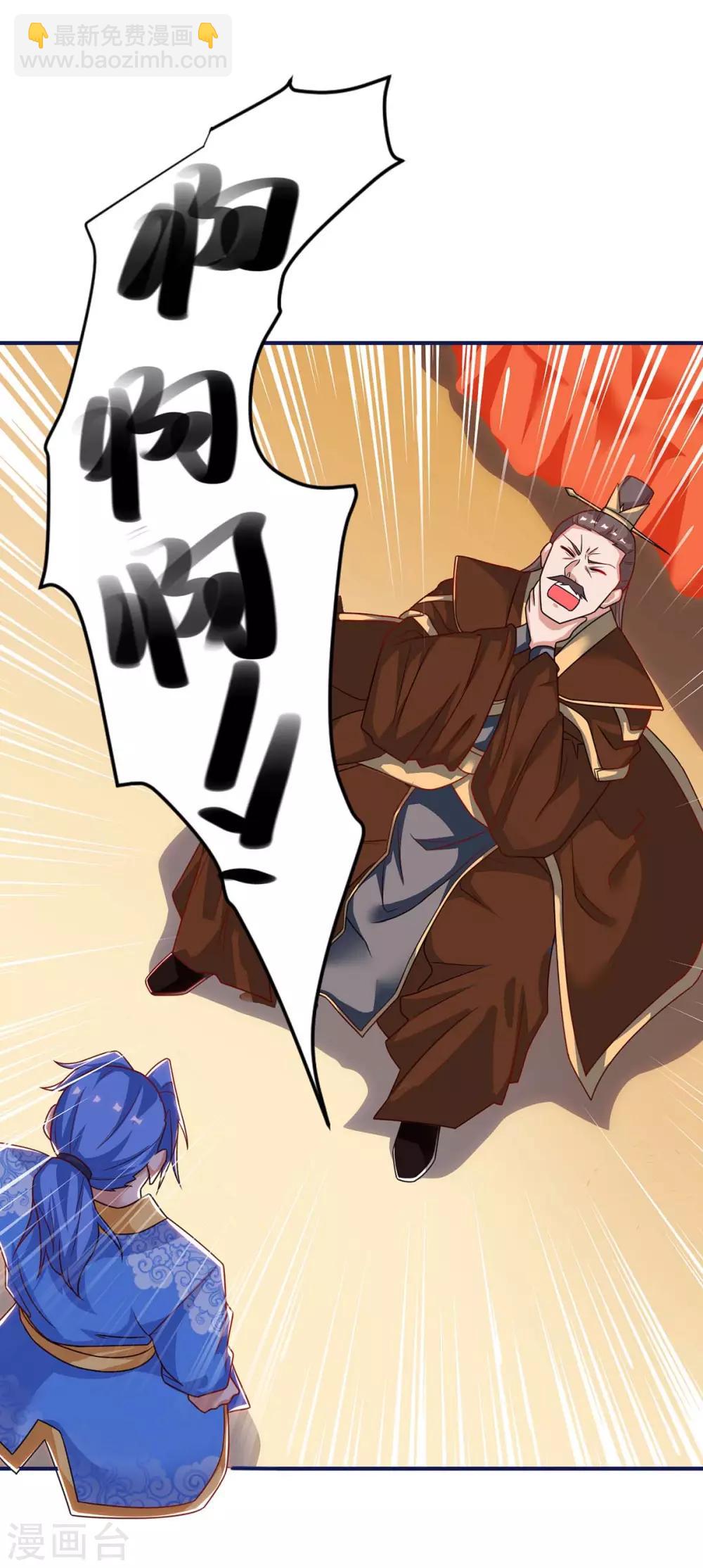 第163话 二选一27