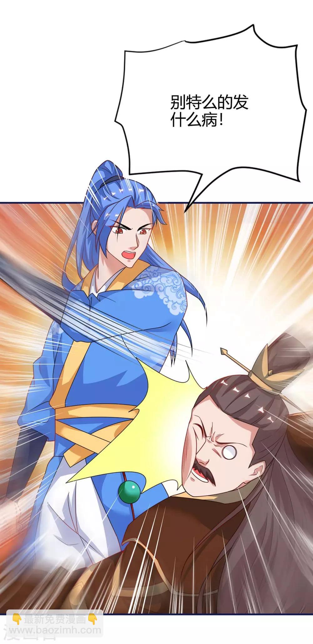 第163话 二选一28