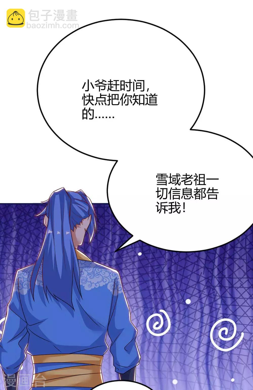 第163话 二选一29