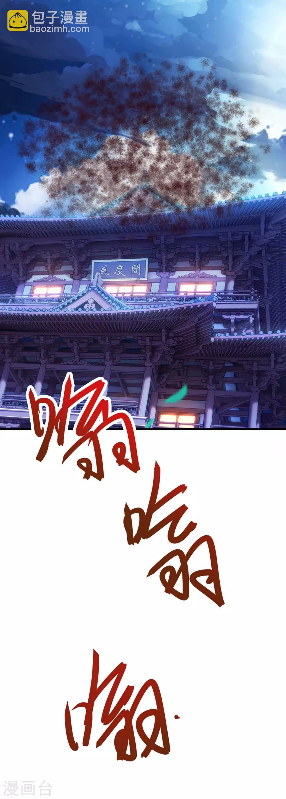 第163话 二选一3