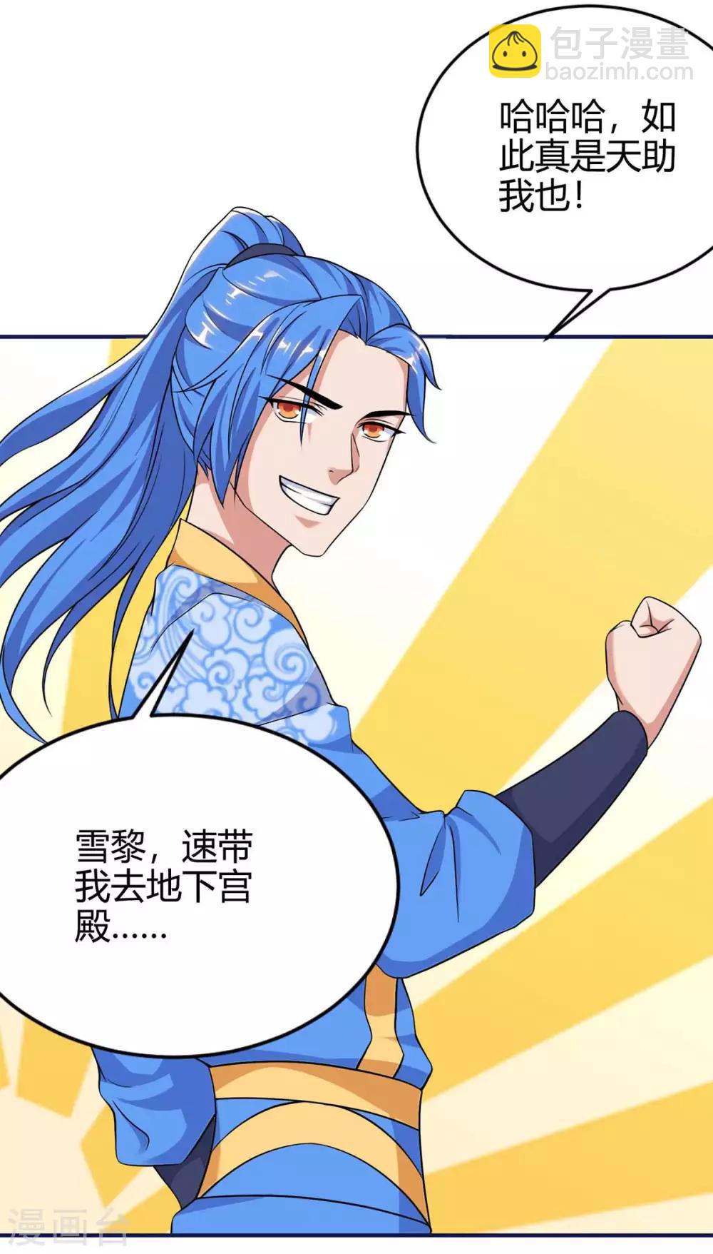 第163话 二选一32