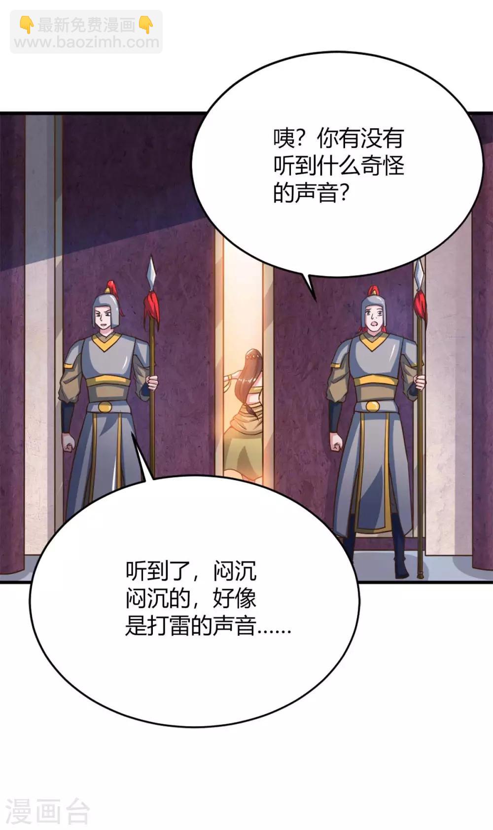 第163话 二选一4