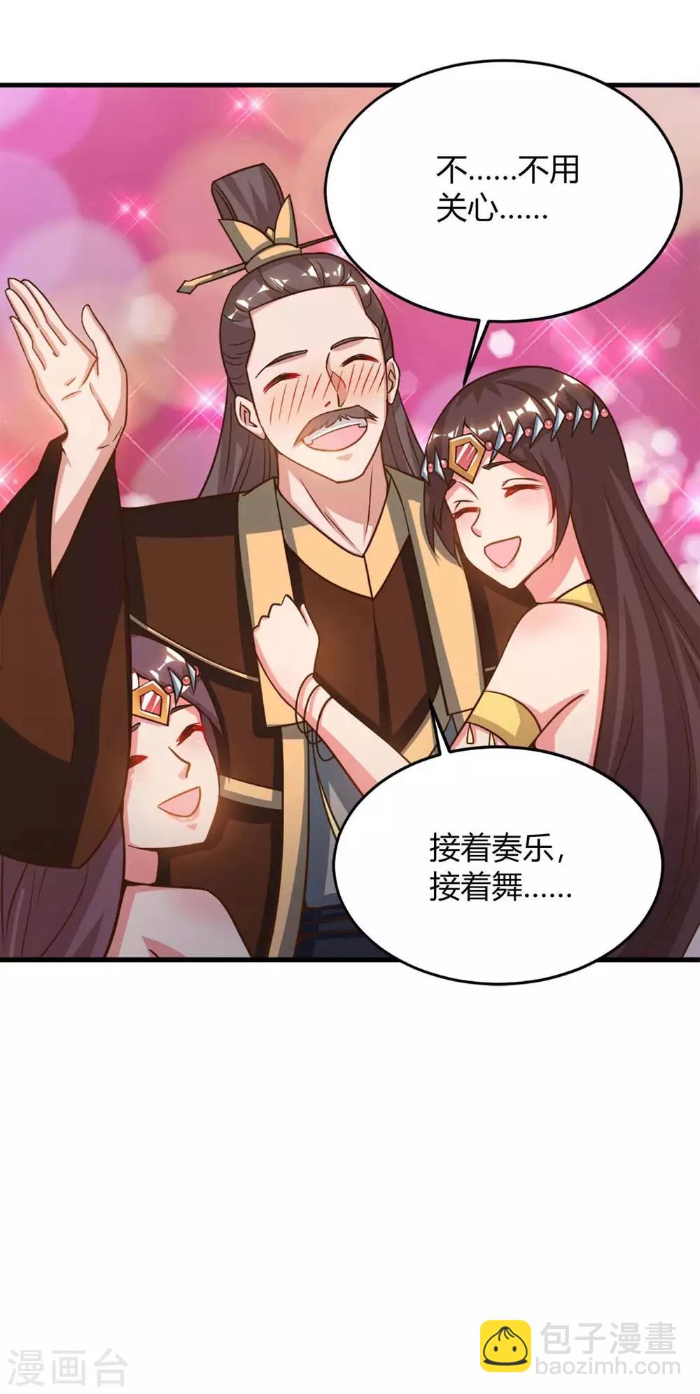第163话 二选一5