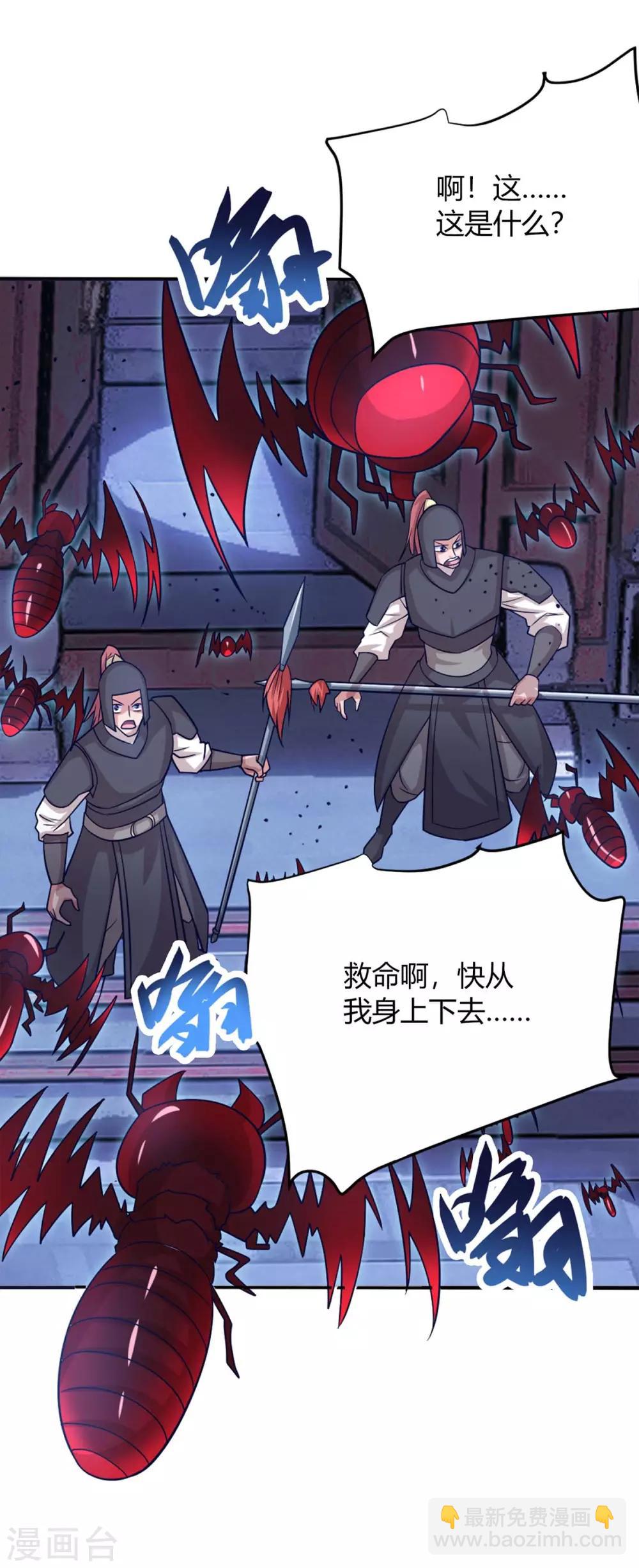 第163话 二选一6