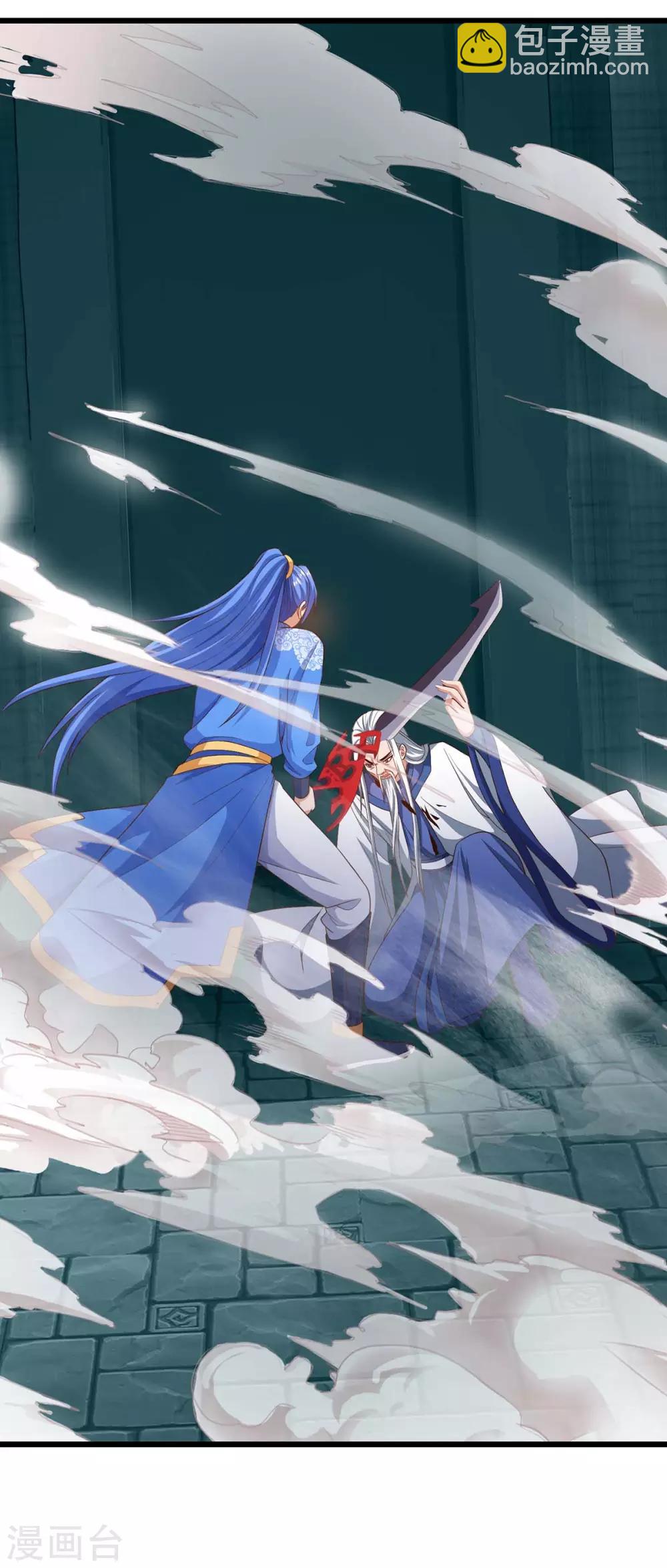 第164话 偷袭12