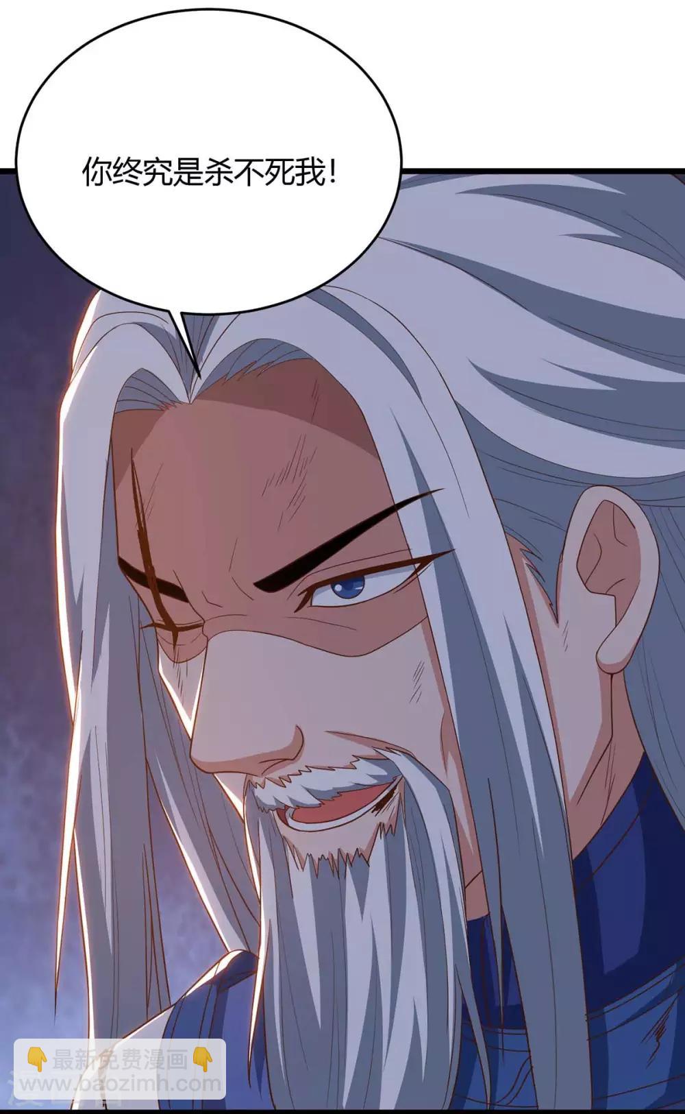第164话 偷袭14