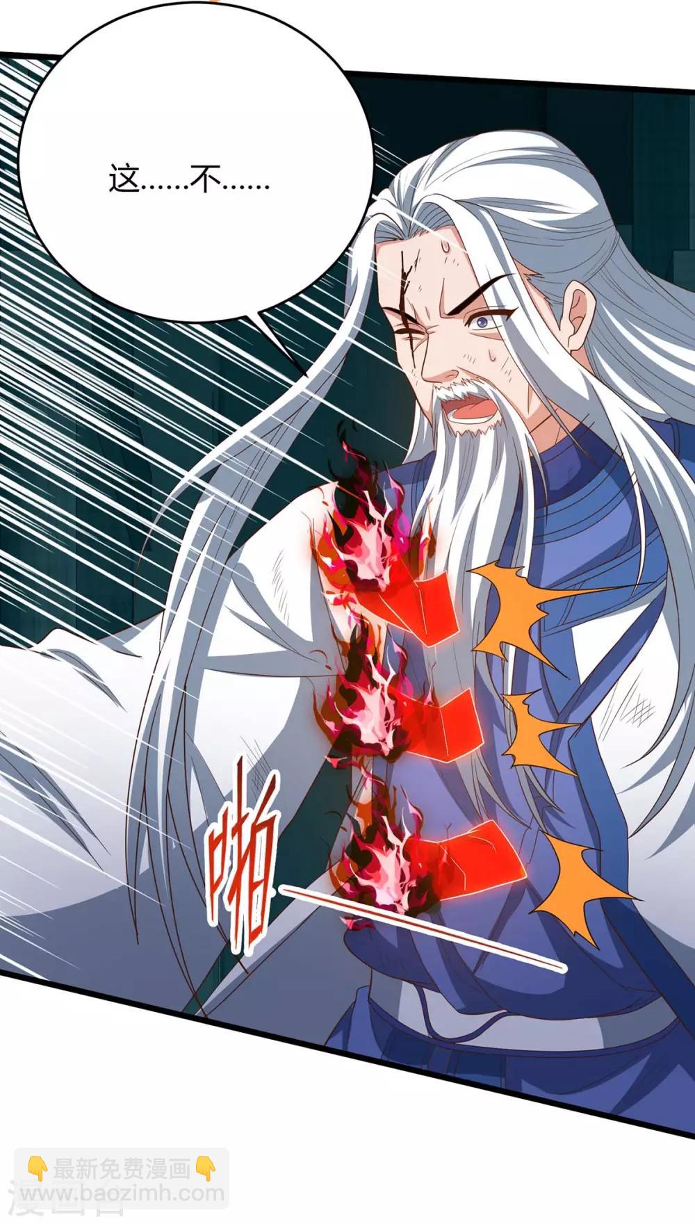 第164话 偷袭16