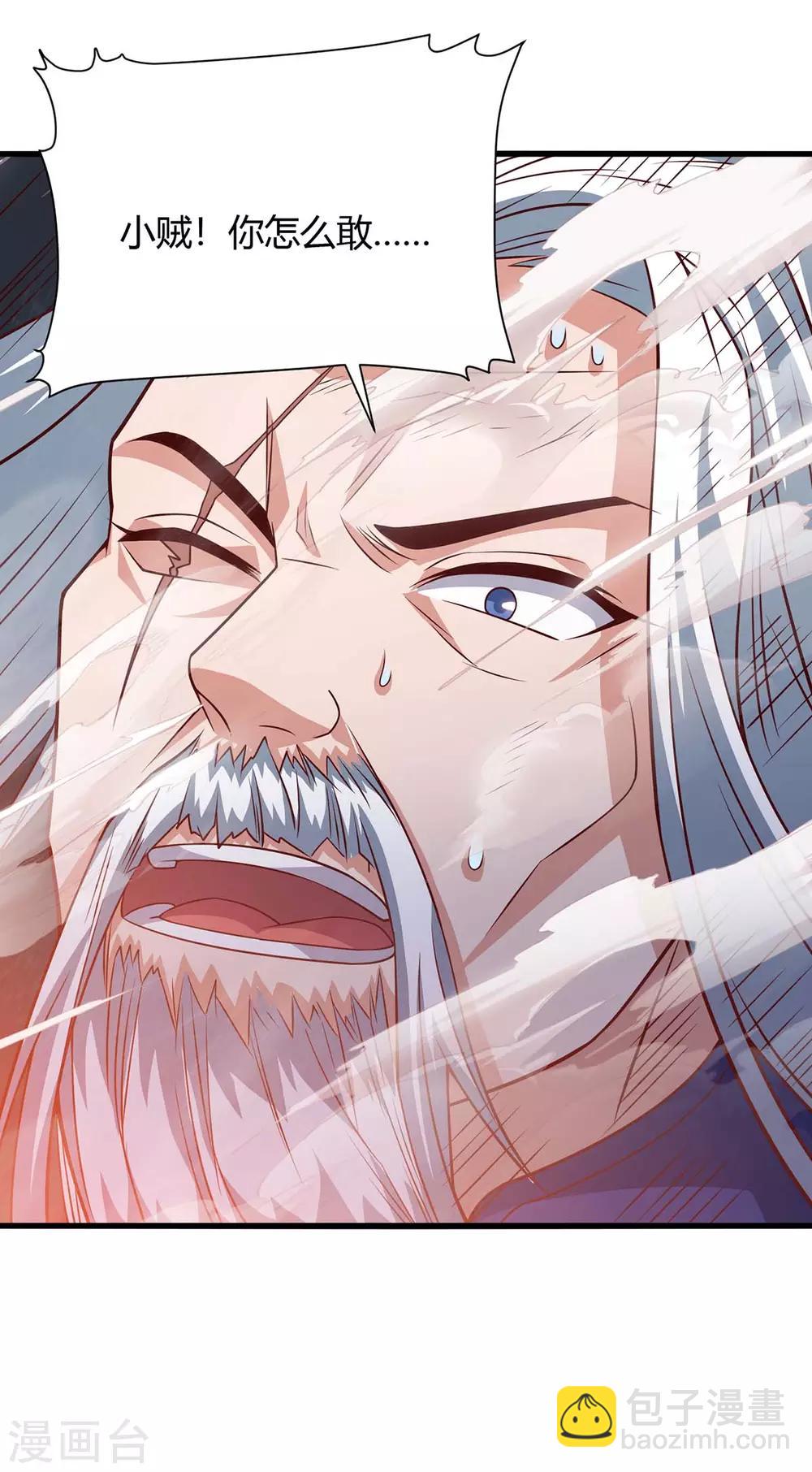第164话 偷袭17