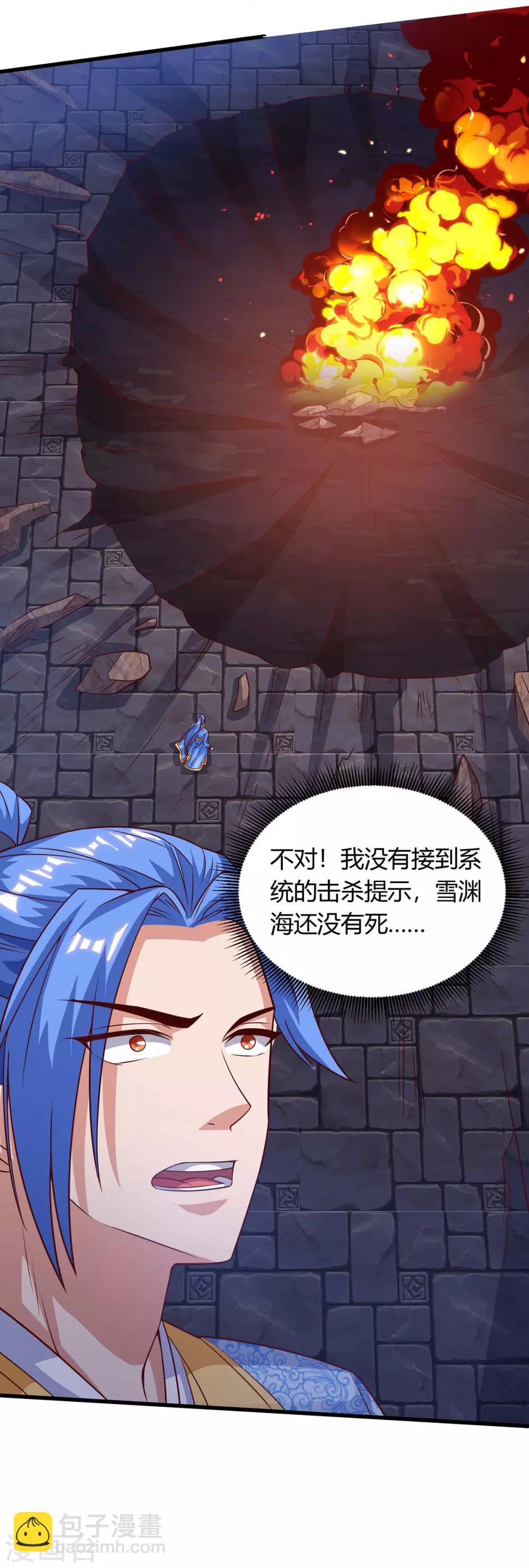 第164话 偷袭20