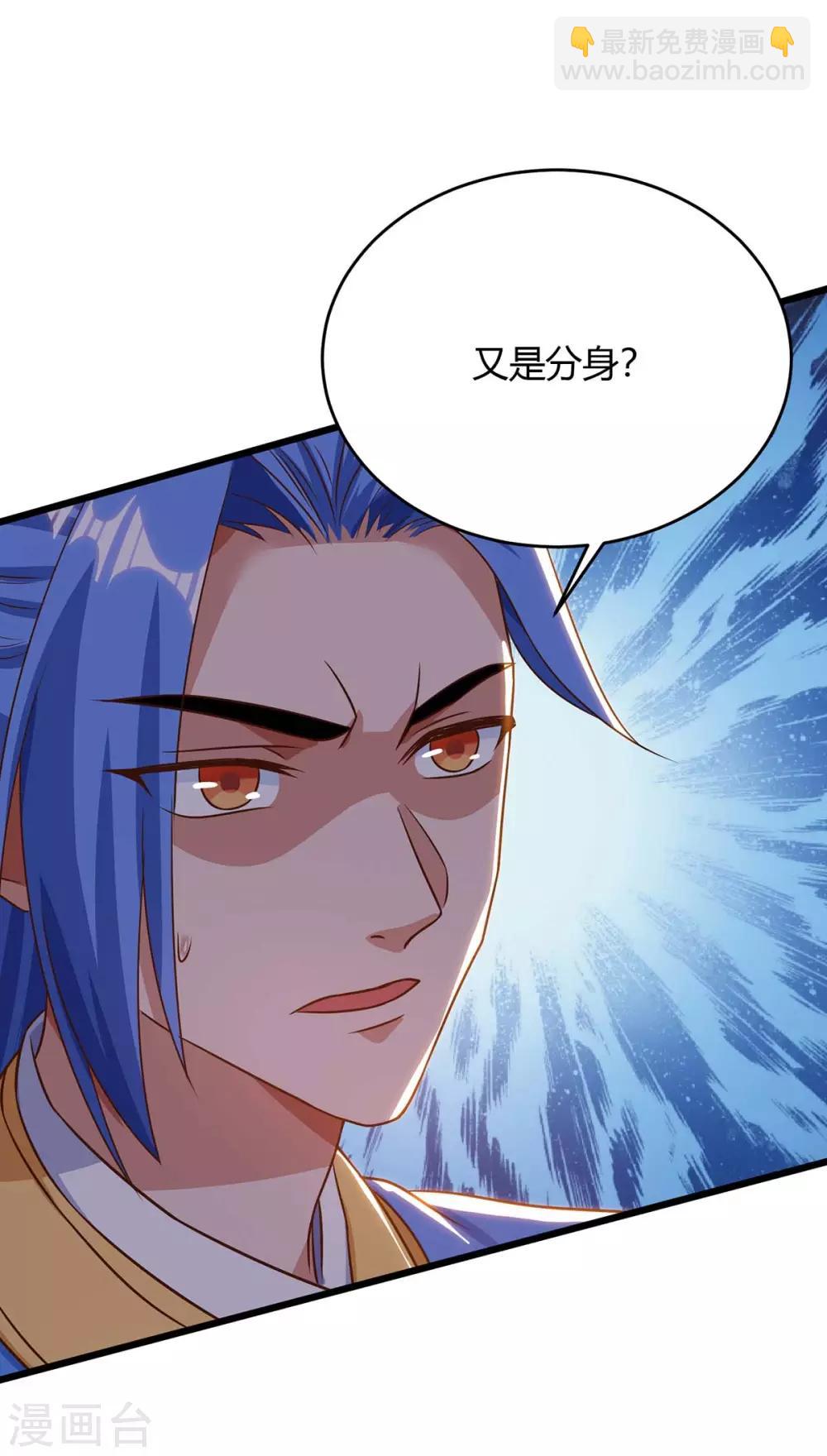 第164话 偷袭23