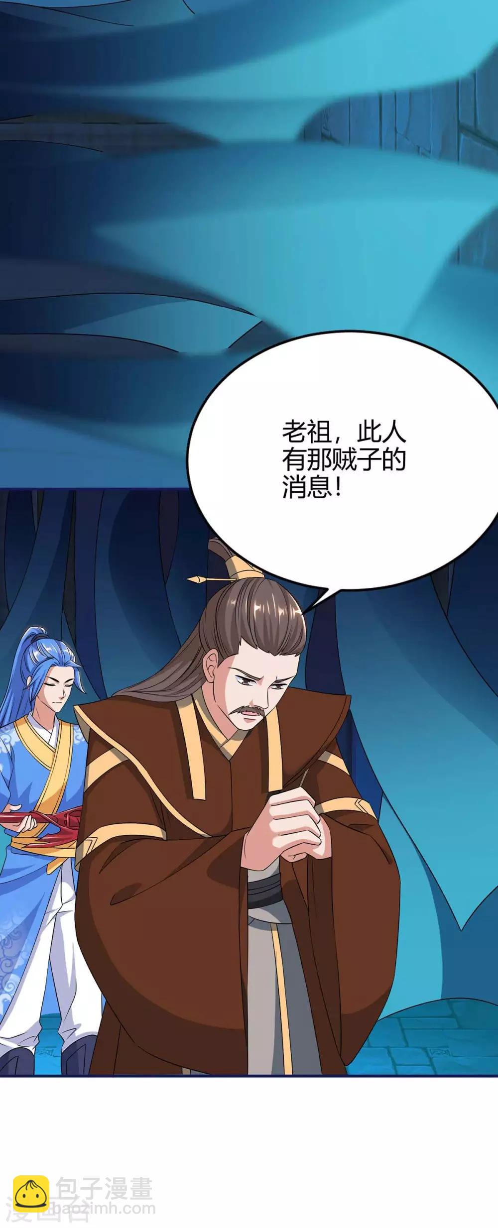 第164话 偷袭3
