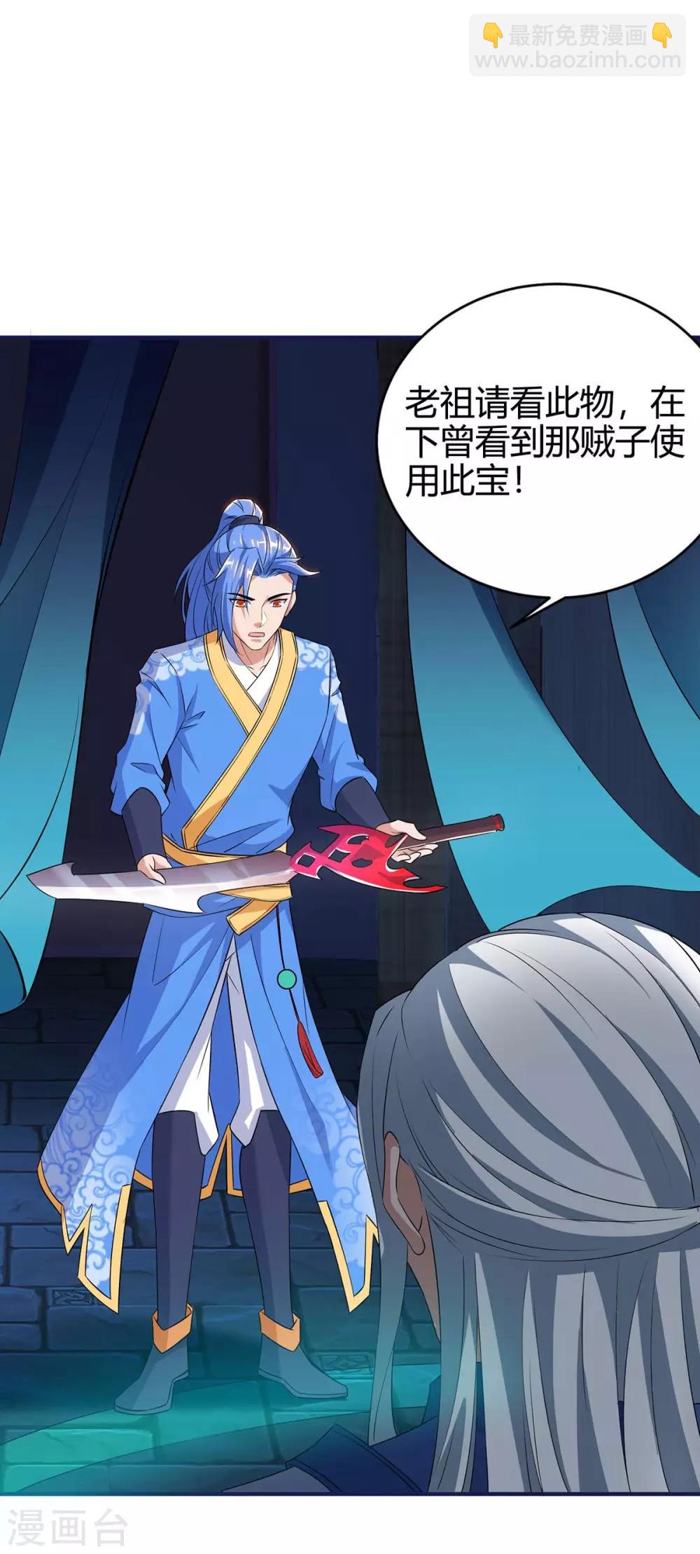 第164话 偷袭4