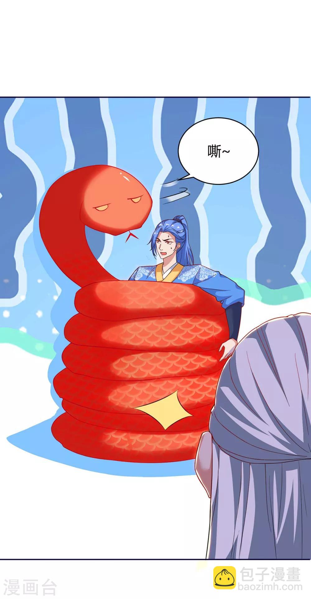 第165话 火鳞金蟒18