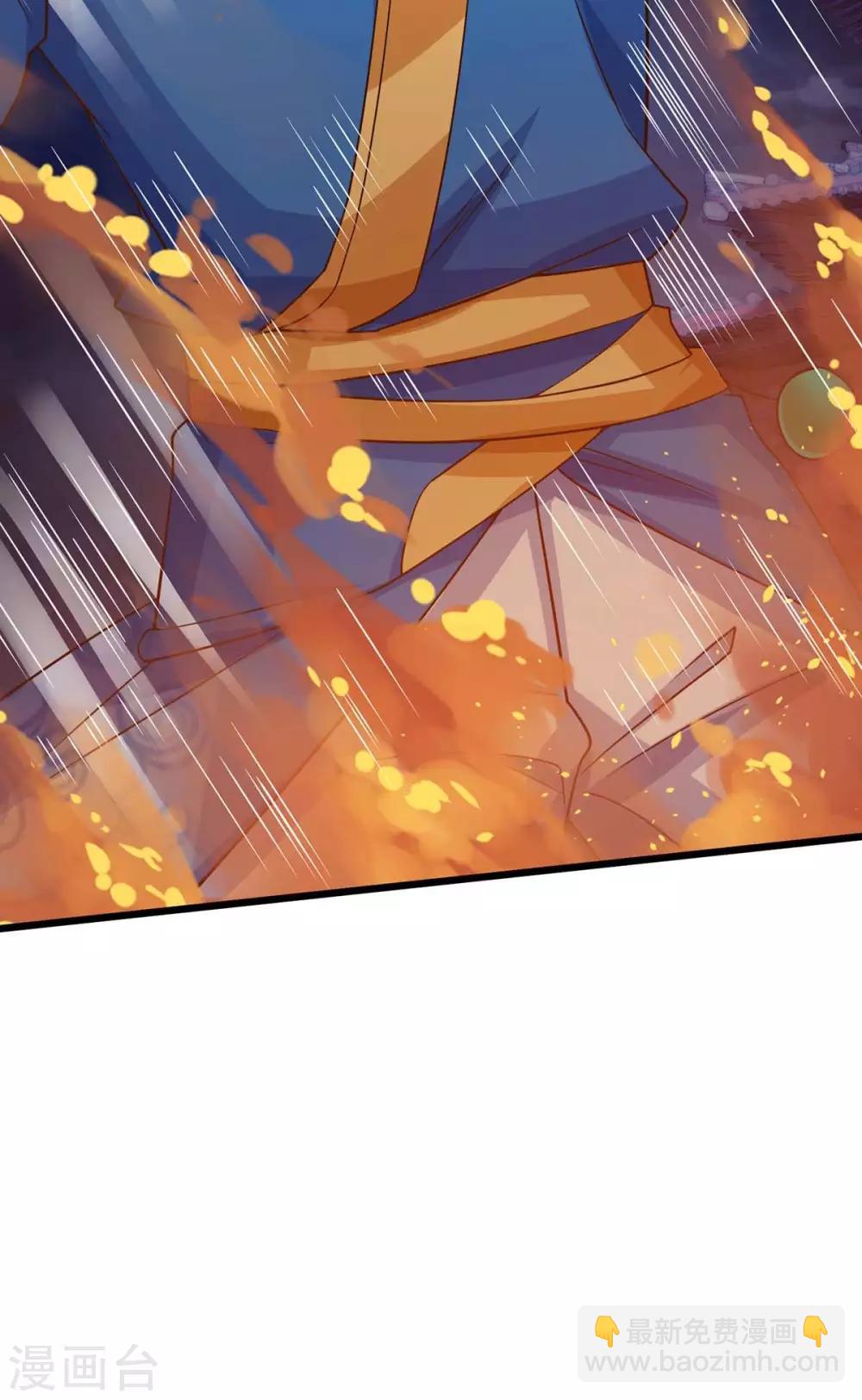第165话 火鳞金蟒3