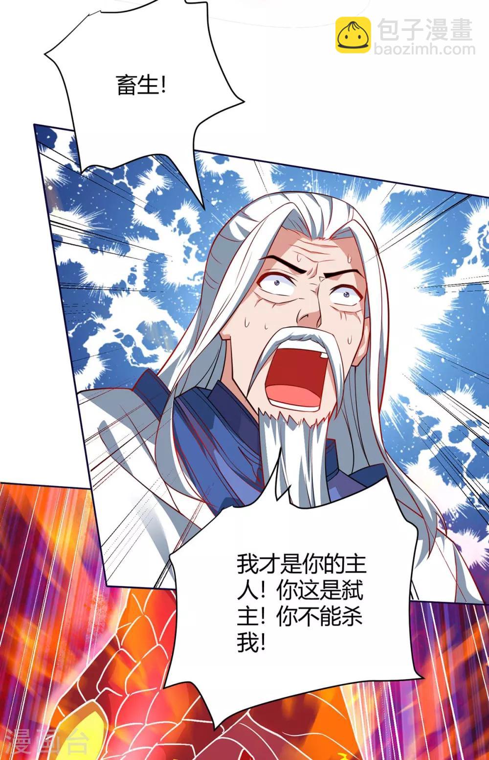 第166话 反转1