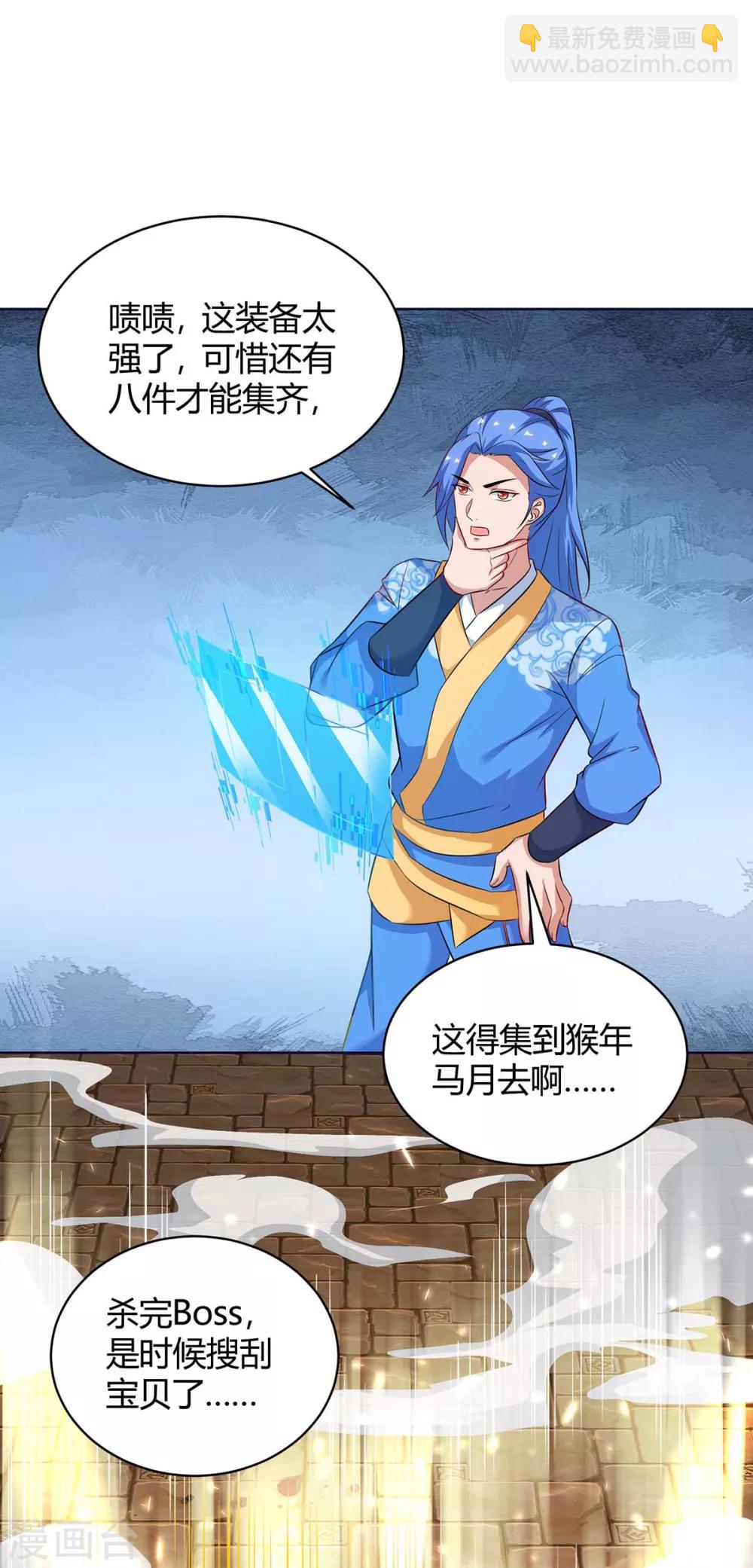 第166话 反转13