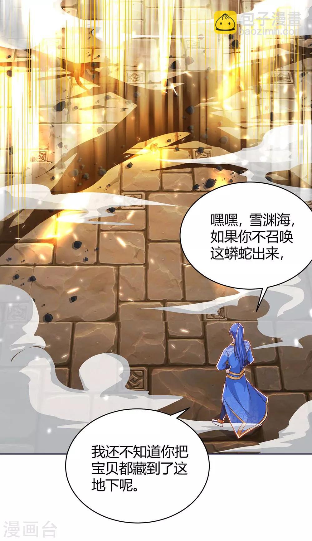 第166话 反转14