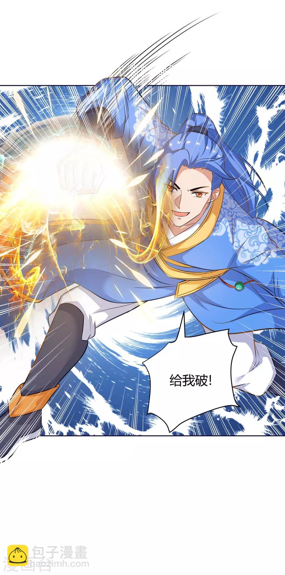 第166话 反转15