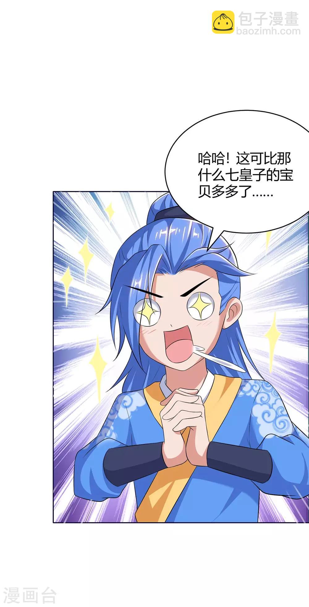 第166话 反转19