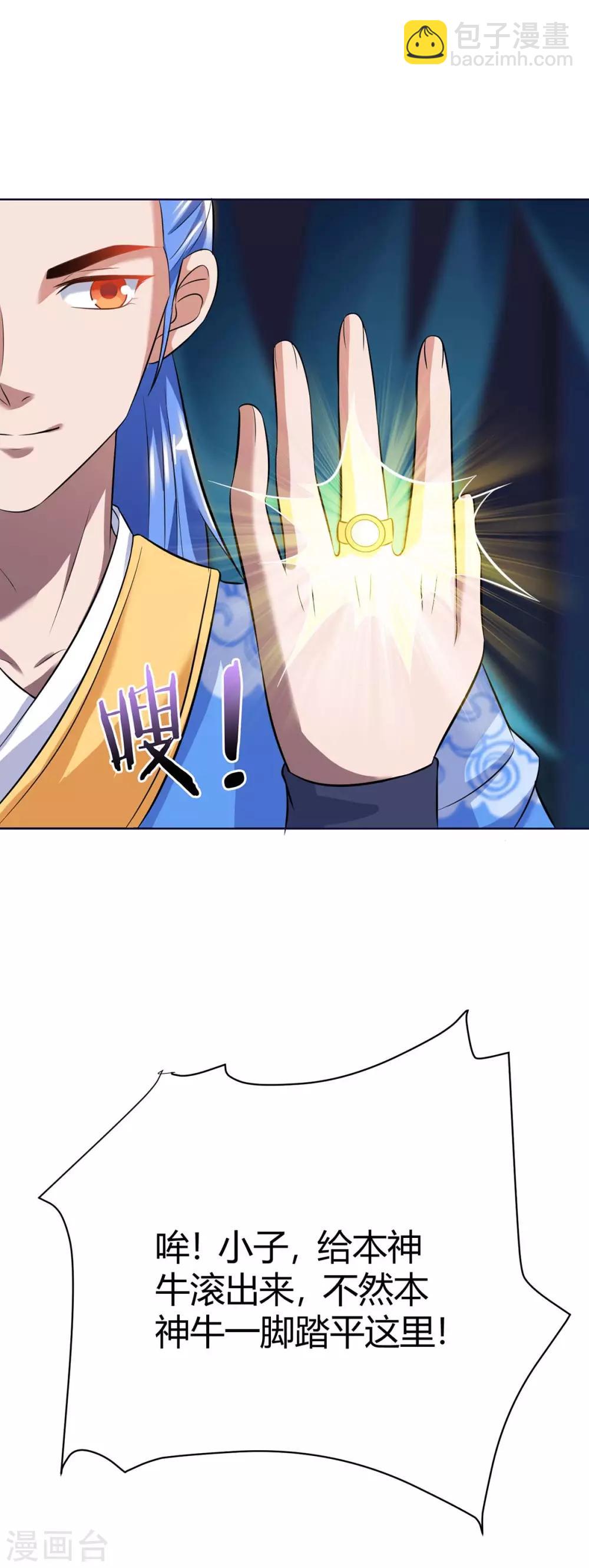第166话 反转21
