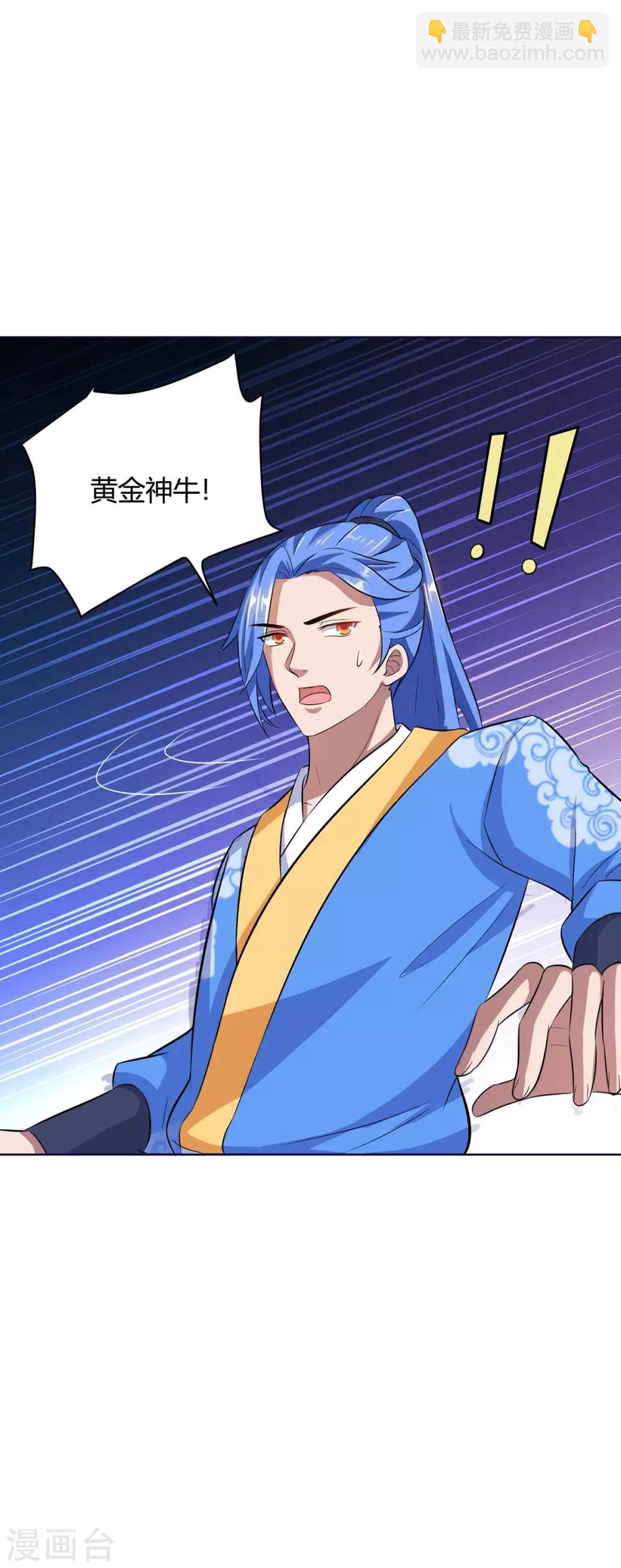 第166话 反转22