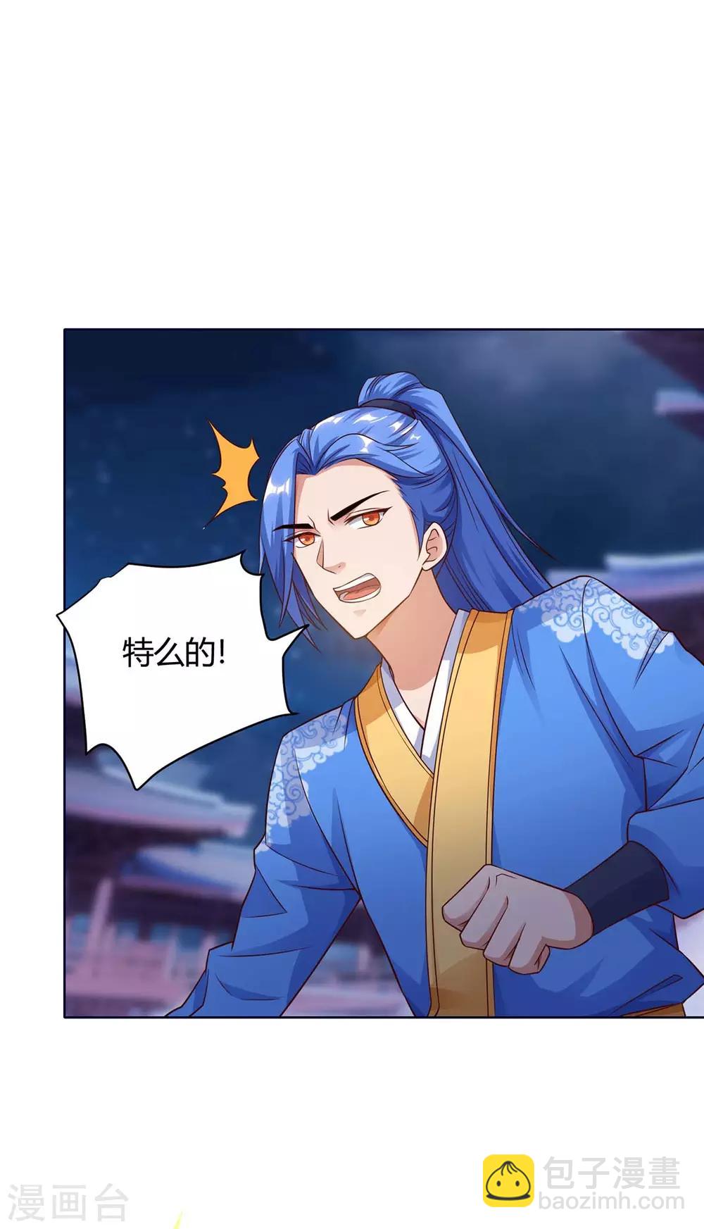 第166话 反转23