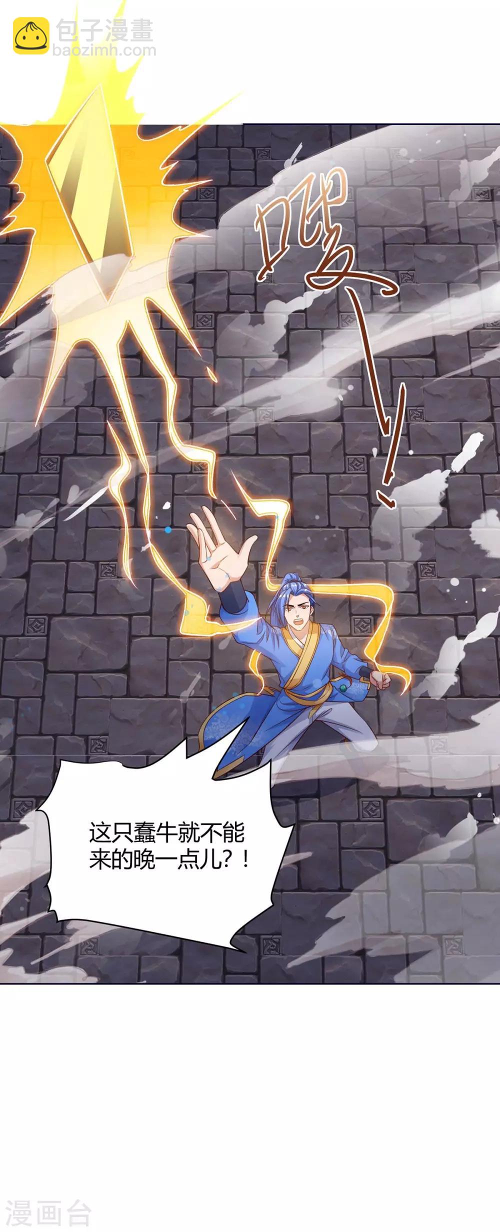 第166话 反转24
