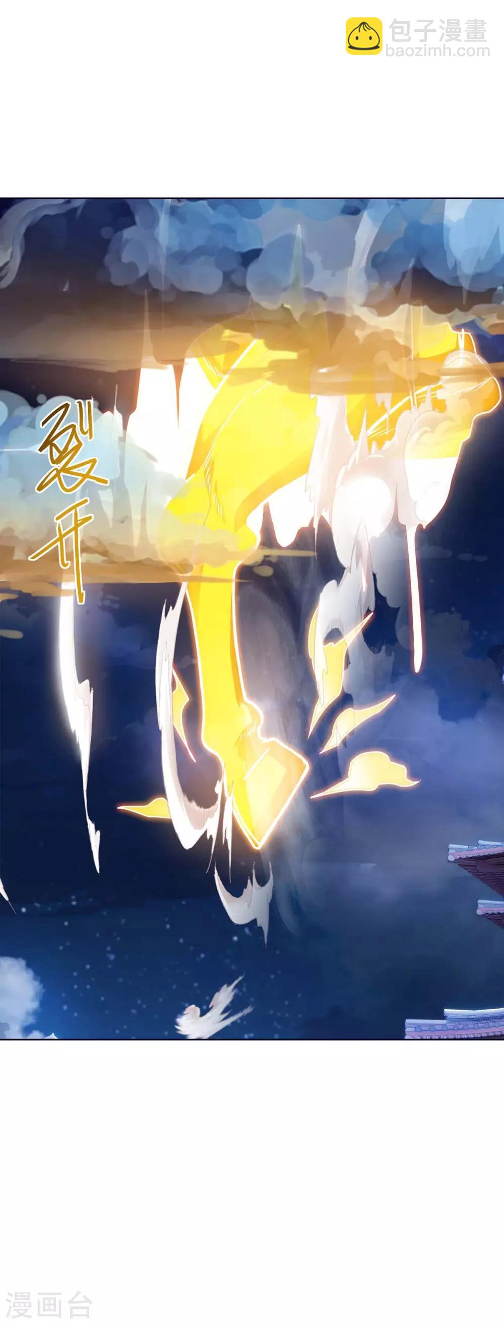 第166话 反转26