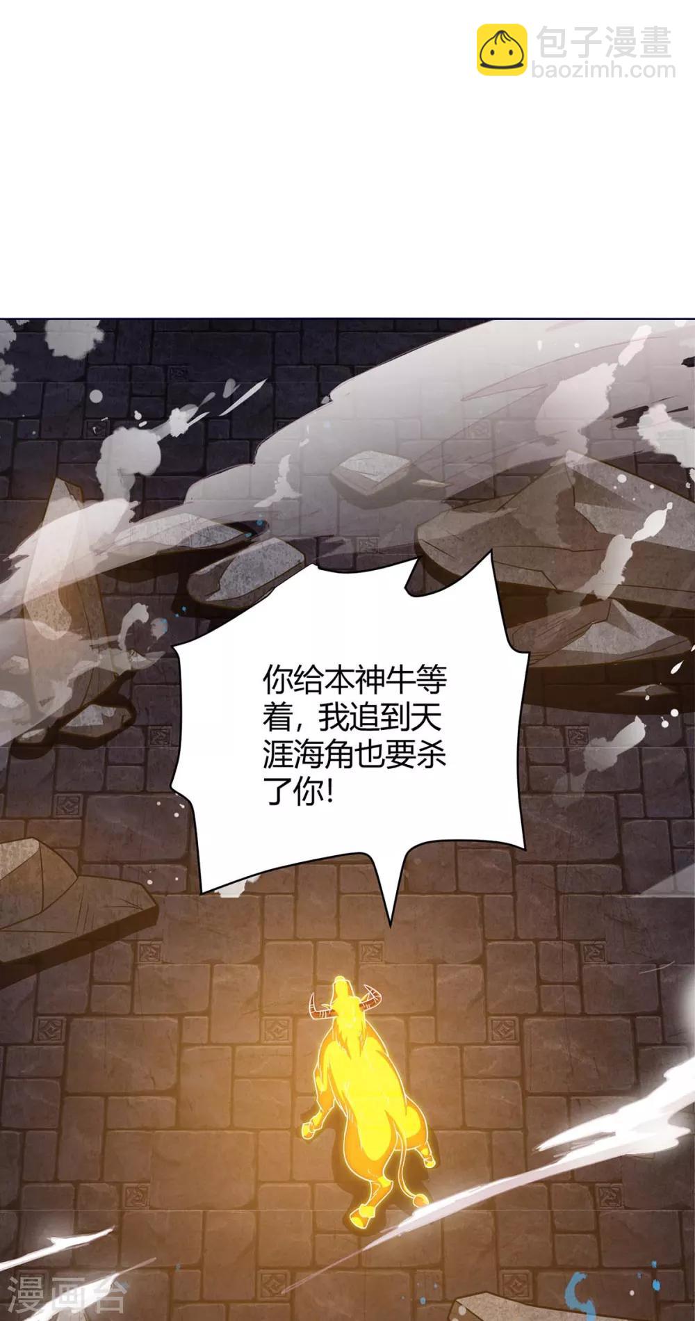 第166话 反转29